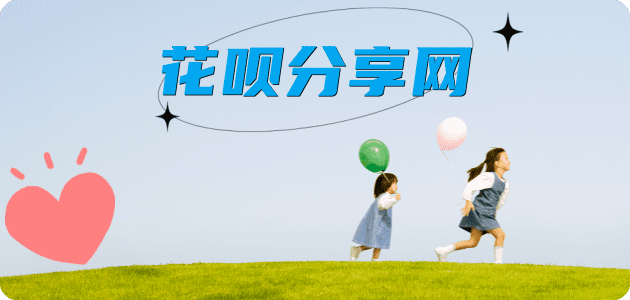 南阳信用卡商家平台☀️诚信信用卡24小时在线接单 - 提现信用卡